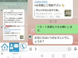メッセージ